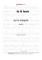Ноты, аккорды Jon & Vangelis - Is it love