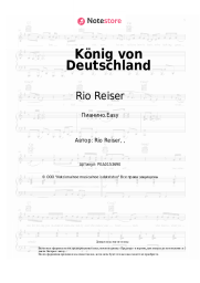 undefined Rio Reiser - König von Deutschland