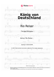undefined Rio Reiser - König von Deutschland