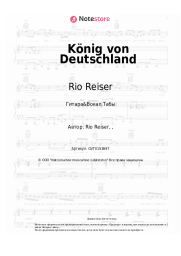 undefined Rio Reiser - König von Deutschland