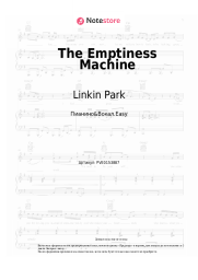 undefined Linkin Park - The Emptiness Machine
