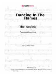 Ноты, аккорды The Weeknd - Dancing In The Flames