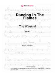 Ноты, аккорды The Weeknd - Dancing In The Flames