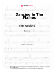 Ноты, аккорды The Weeknd - Dancing In The Flames