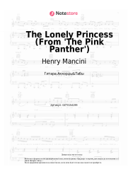 undefined Henry Mancini - The Lonely Princess (From 'The Pink Panther')