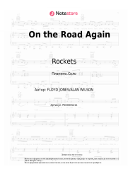 undefined Rockets - On the Road Again