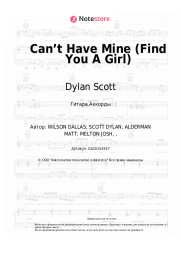 Ноты, аккорды Dylan Scott - Can’t Have Mine (Find You A Girl)
