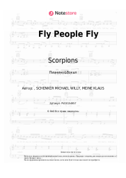undefined Scorpions - Fly People Fly
