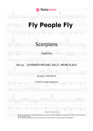 undefined Scorpions - Fly People Fly