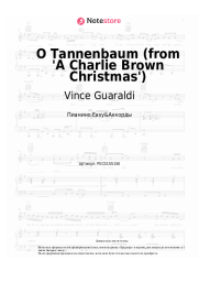 undefined Vince Guaraldi - O Tannenbaum (from 'A Charlie Brown Christmas')