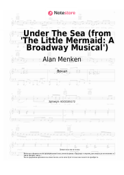undefined Alan Menken - Under The Sea (from 'The Little Mermaid: A Broadway Musical') 