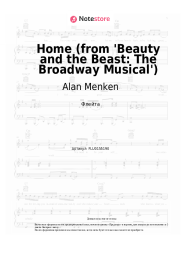 Ноты, аккорды Alan Menken - Home (from 'Beauty and the Beast: The  Musical')