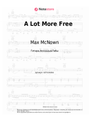 Ноты, аккорды Max McNown - A Lot More Free