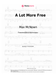 Ноты, аккорды Max McNown - A Lot More Free