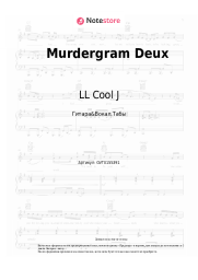 undefined LL Cool J, Eminem - Murdergram Deux