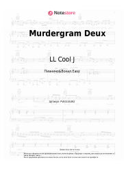 undefined LL Cool J, Eminem - Murdergram Deux