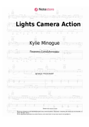 undefined Kylie Minogue - Lights Camera Action