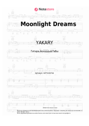 undefined YAKARY, Jamule - Moonlight Dreams