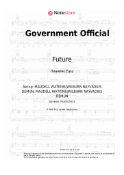 Ноты, аккорды Future - Government Official
