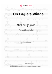 undefined Michael Joncas - On Eagle's Wings
