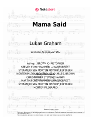 Ноты, аккорды Lukas Graham - Mama Said
