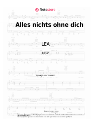 undefined LEA - Alles nichts ohne dich