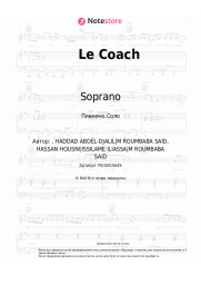 undefined Soprano, Vincenzo - Le Coach