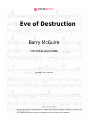undefined Barry McGuire - Eve of Destruction