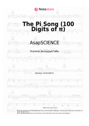 undefined AsapSCIENCE - The Pi Song (100 Digits of π) 