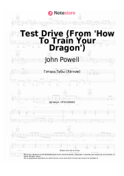 Ноты, аккорды John Powell - Test Drive (From 'How To Train Your Dragon')