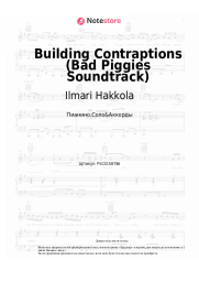 undefined Ilmari Hakkola - Building Contraptions (Bad Piggies Soundtrack) 