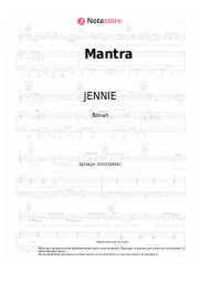 undefined JENNIE - Mantra