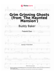 Ноты, аккорды Buddy Baker - Grim Grinning Ghosts (from 'The Haunted Mansion')