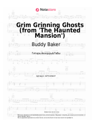 Ноты, аккорды Buddy Baker - Grim Grinning Ghosts (from 'The Haunted Mansion')