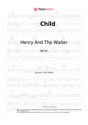 undefined Henry And The Waiter - Child