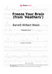 Ноты, аккорды Barrett Wilbert Weed, Ryan McCartan - Freeze Your Brain (from 'Heathers')