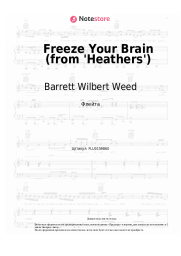 Ноты, аккорды Barrett Wilbert Weed, Ryan McCartan - Freeze Your Brain (from 'Heathers')