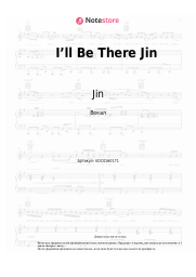 undefined Jin - I’ll Be There Jin
