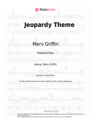 undefined Merv Griffin - Jeopardy Theme