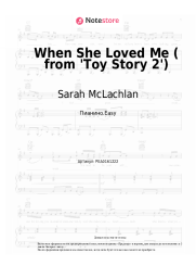 Ноты, аккорды Sarah McLachlan, Randy Newman - When She Loved Me (from 'Toy Story 2')