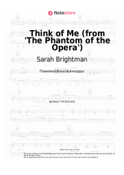 Ноты, аккорды Sarah Brightman, Steve Barton, Andrew Lloyd Webber - Think of Me (from 'The Phantom of the Opera')