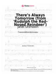 Ноты, аккорды Janet Orenstein - There’s Always Tomorrow (from 'Rudolph the Red-Nosed Reindeer')