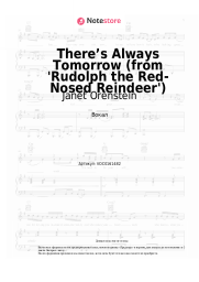 Ноты, аккорды Janet Orenstein - There’s Always Tomorrow (from 'Rudolph the Red-Nosed Reindeer')