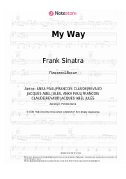 Ноты, аккорды Frank Sinatra - My Way
