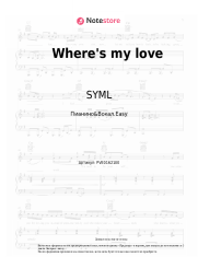 Ноты, аккорды SYML - Where's my love