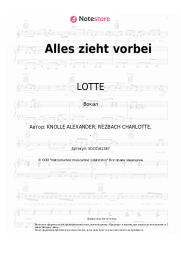 undefined LOTTE - Alles zieht vorbei