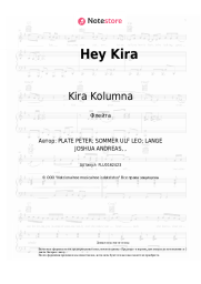 undefined Kira Kolumna - Hey Kira