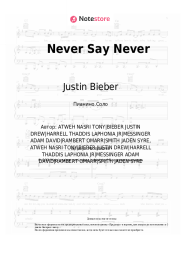 undefined Justin Bieber, Jaden Smith - Never Say Never