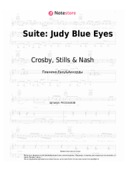 undefined Crosby, Stills & Nash - Suite: Judy Blue Eyes