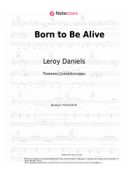 Ноты, аккорды Leroy Daniels, DJ Tom - Born to Be Alive